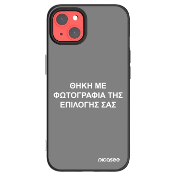Picasee Μαύρη θήκη σιλικόνης για Apple iPhone 13 - ΘΗΚΗ ΜΕ ΦΩΤΟΓΡΑΦΙΑ ΤΗΣ ΕΠΙΛΟΓΗΣ ΣΑΣ