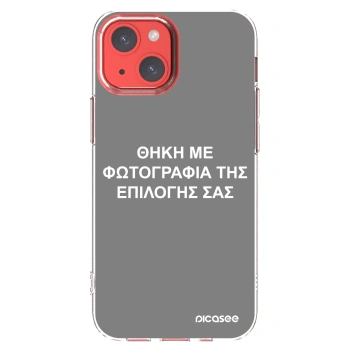 Picasee διαφανής θήκη σιλικόνης Apple iPhone 13 mini - ΘΗΚΗ ΜΕ ΦΩΤΟΓΡΑΦΙΑ ΤΗΣ ΕΠΙΛΟΓΗΣ ΣΑΣ