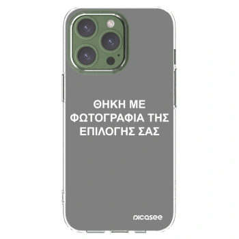 Picasee διαφανής θήκη σιλικόνης Apple iPhone 13 Pro - ΘΗΚΗ ΜΕ ΦΩΤΟΓΡΑΦΙΑ ΤΗΣ ΕΠΙΛΟΓΗΣ ΣΑΣ