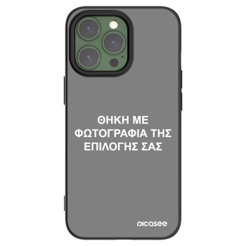 Picasee Μαύρη θήκη σιλικόνης για Apple iPhone 13 Pro - ΘΗΚΗ ΜΕ ΦΩΤΟΓΡΑΦΙΑ ΤΗΣ ΕΠΙΛΟΓΗΣ ΣΑΣ