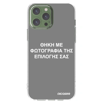 Picasee διαφανής θήκη σιλικόνης Apple iPhone 13 Pro Max - ΘΗΚΗ ΜΕ ΦΩΤΟΓΡΑΦΙΑ ΤΗΣ ΕΠΙΛΟΓΗΣ ΣΑΣ