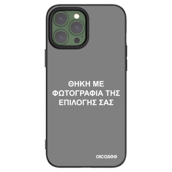 Picasee Μαύρη θήκη σιλικόνης για Apple iPhone 13 Pro Max - ΘΗΚΗ ΜΕ ΦΩΤΟΓΡΑΦΙΑ ΤΗΣ ΕΠΙΛΟΓΗΣ ΣΑΣ