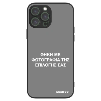 Picasee ULTIMATE CASE για Apple iPhone 13 Pro Max - ΘΗΚΗ ΜΕ ΦΩΤΟΓΡΑΦΙΑ ΤΗΣ ΕΠΙΛΟΓΗΣ ΣΑΣ