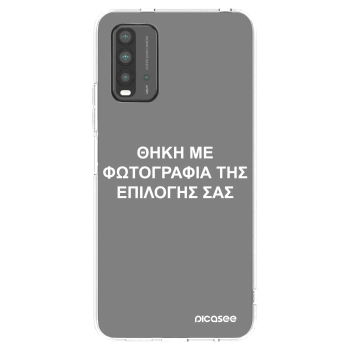 Picasee διαφανής θήκη σιλικόνης Xiaomi Redmi 9T - ΘΗΚΗ ΜΕ ΦΩΤΟΓΡΑΦΙΑ ΤΗΣ ΕΠΙΛΟΓΗΣ ΣΑΣ
