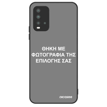 Θήκη για Xiaomi Redmi 9T - ΘΗΚΗ ΜΕ ΦΩΤΟΓΡΑΦΙΑ ΤΗΣ ΕΠΙΛΟΓΗΣ ΣΑΣ