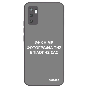 Picasee Μαύρη θήκη σιλικόνης για Xiaomi Redmi Note 10 5G - ΘΗΚΗ ΜΕ ΦΩΤΟΓΡΑΦΙΑ ΤΗΣ ΕΠΙΛΟΓΗΣ ΣΑΣ
