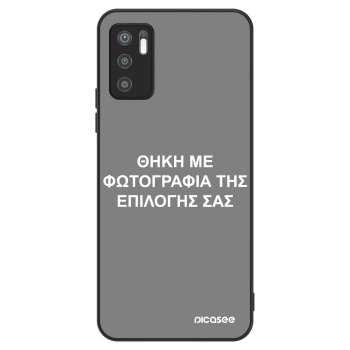 Θήκη για Xiaomi Redmi Note 10 5G - ΘΗΚΗ ΜΕ ΦΩΤΟΓΡΑΦΙΑ ΤΗΣ ΕΠΙΛΟΓΗΣ ΣΑΣ