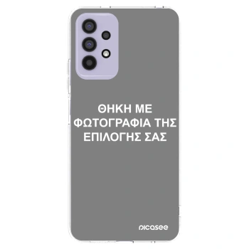 Picasee διαφανής θήκη σιλικόνης Samsung Galaxy A32 4G SM-A325F - ΘΗΚΗ ΜΕ ΦΩΤΟΓΡΑΦΙΑ ΤΗΣ ΕΠΙΛΟΓΗΣ ΣΑΣ