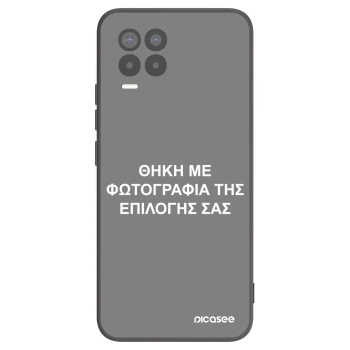 Θήκη για Realme 8 4G - ΘΗΚΗ ΜΕ ΦΩΤΟΓΡΑΦΙΑ ΤΗΣ ΕΠΙΛΟΓΗΣ ΣΑΣ
