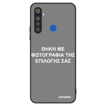 Θήκη για Realme 5 - ΘΗΚΗ ΜΕ ΦΩΤΟΓΡΑΦΙΑ ΤΗΣ ΕΠΙΛΟΓΗΣ ΣΑΣ