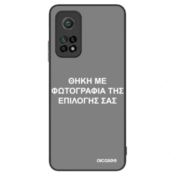 Θήκη για Xiaomi Mi 10T - ΘΗΚΗ ΜΕ ΦΩΤΟΓΡΑΦΙΑ ΤΗΣ ΕΠΙΛΟΓΗΣ ΣΑΣ