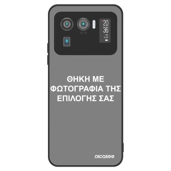 Θήκη για Xiaomi Mi 11 Ultra - ΘΗΚΗ ΜΕ ΦΩΤΟΓΡΑΦΙΑ ΤΗΣ ΕΠΙΛΟΓΗΣ ΣΑΣ