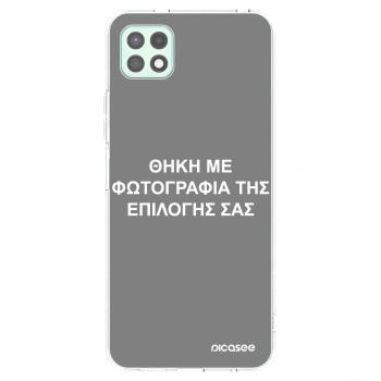Picasee διαφανής θήκη σιλικόνης Samsung Galaxy A22 A226B 5G - ΘΗΚΗ ΜΕ ΦΩΤΟΓΡΑΦΙΑ ΤΗΣ ΕΠΙΛΟΓΗΣ ΣΑΣ