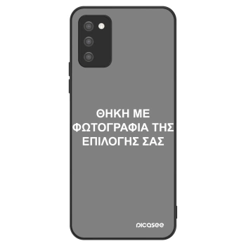 Θήκη για Samsung Galaxy A02s A025G - ΘΗΚΗ ΜΕ ΦΩΤΟΓΡΑΦΙΑ ΤΗΣ ΕΠΙΛΟΓΗΣ ΣΑΣ