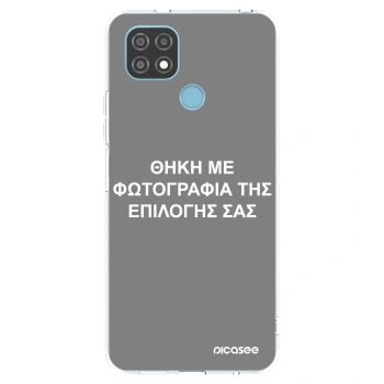 Picasee διαφανής θήκη σιλικόνης Realme C21 - ΘΗΚΗ ΜΕ ΦΩΤΟΓΡΑΦΙΑ ΤΗΣ ΕΠΙΛΟΓΗΣ ΣΑΣ