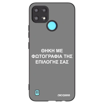 Θήκη για Realme C21 - ΘΗΚΗ ΜΕ ΦΩΤΟΓΡΑΦΙΑ ΤΗΣ ΕΠΙΛΟΓΗΣ ΣΑΣ
