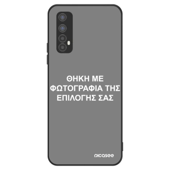 Θήκη για Realme 7 - ΘΗΚΗ ΜΕ ΦΩΤΟΓΡΑΦΙΑ ΤΗΣ ΕΠΙΛΟΓΗΣ ΣΑΣ