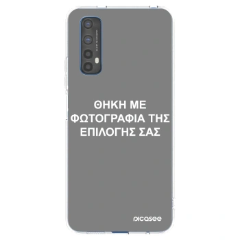 Picasee διαφανής θήκη σιλικόνης Realme 7 - ΘΗΚΗ ΜΕ ΦΩΤΟΓΡΑΦΙΑ ΤΗΣ ΕΠΙΛΟΓΗΣ ΣΑΣ