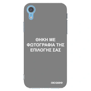 Picasee διαφανής θήκη σιλικόνης Apple iPhone XR - ΘΗΚΗ ΜΕ ΦΩΤΟΓΡΑΦΙΑ ΤΗΣ ΕΠΙΛΟΓΗΣ ΣΑΣ