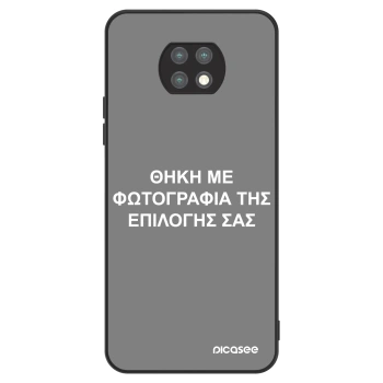 Θήκη για Xiaomi Redmi Note 9T - ΘΗΚΗ ΜΕ ΦΩΤΟΓΡΑΦΙΑ ΤΗΣ ΕΠΙΛΟΓΗΣ ΣΑΣ
