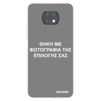 Picasee διαφανής θήκη σιλικόνης Xiaomi Redmi Note 9T - ΘΗΚΗ ΜΕ ΦΩΤΟΓΡΑΦΙΑ ΤΗΣ ΕΠΙΛΟΓΗΣ ΣΑΣ