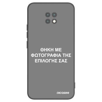 Picasee Μαύρη θήκη σιλικόνης για Xiaomi Redmi Note 9T - ΘΗΚΗ ΜΕ ΦΩΤΟΓΡΑΦΙΑ ΤΗΣ ΕΠΙΛΟΓΗΣ ΣΑΣ