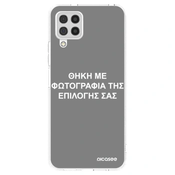 Picasee διαφανής θήκη σιλικόνης Samsung Galaxy A22 A225F 4G - ΘΗΚΗ ΜΕ ΦΩΤΟΓΡΑΦΙΑ ΤΗΣ ΕΠΙΛΟΓΗΣ ΣΑΣ