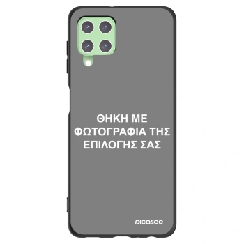 Picasee Μαύρη θήκη σιλικόνης για Samsung Galaxy A22 A225F 4G - ΘΗΚΗ ΜΕ ΦΩΤΟΓΡΑΦΙΑ ΤΗΣ ΕΠΙΛΟΓΗΣ ΣΑΣ