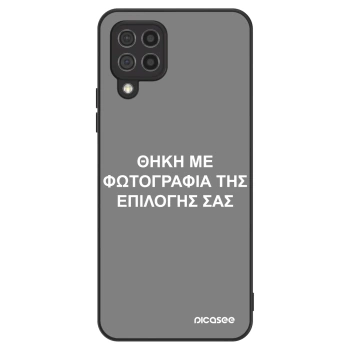 Θήκη για Samsung Galaxy A22 A225F 4G - ΘΗΚΗ ΜΕ ΦΩΤΟΓΡΑΦΙΑ ΤΗΣ ΕΠΙΛΟΓΗΣ ΣΑΣ