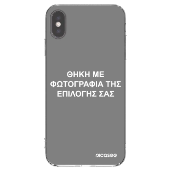 Picasee διαφανής θήκη σιλικόνης Apple iPhone XS Max - ΘΗΚΗ ΜΕ ΦΩΤΟΓΡΑΦΙΑ ΤΗΣ ΕΠΙΛΟΓΗΣ ΣΑΣ