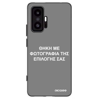 Picasee Μαύρη θήκη σιλικόνης για Xiaomi 11T Pro - ΘΗΚΗ ΜΕ ΦΩΤΟΓΡΑΦΙΑ ΤΗΣ ΕΠΙΛΟΓΗΣ ΣΑΣ