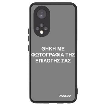 Θήκη για Huawei Nova 9 - ΘΗΚΗ ΜΕ ΦΩΤΟΓΡΑΦΙΑ ΤΗΣ ΕΠΙΛΟΓΗΣ ΣΑΣ