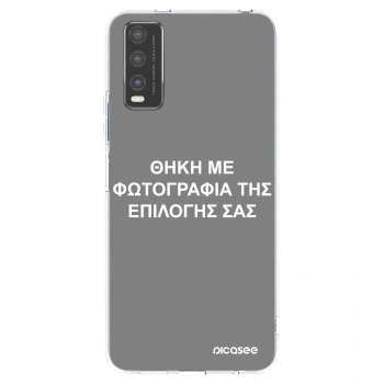 Picasee διαφανής θήκη σιλικόνης Vivo Y20s - ΘΗΚΗ ΜΕ ΦΩΤΟΓΡΑΦΙΑ ΤΗΣ ΕΠΙΛΟΓΗΣ ΣΑΣ