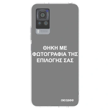 Picasee διαφανής θήκη σιλικόνης Vivo X60 Pro 5G - ΘΗΚΗ ΜΕ ΦΩΤΟΓΡΑΦΙΑ ΤΗΣ ΕΠΙΛΟΓΗΣ ΣΑΣ