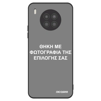 Θήκη για Huawei Nova 8i - ΘΗΚΗ ΜΕ ΦΩΤΟΓΡΑΦΙΑ ΤΗΣ ΕΠΙΛΟΓΗΣ ΣΑΣ