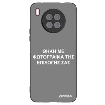 Picasee Μαύρη θήκη σιλικόνης για Huawei Nova 8i - ΘΗΚΗ ΜΕ ΦΩΤΟΓΡΑΦΙΑ ΤΗΣ ΕΠΙΛΟΓΗΣ ΣΑΣ