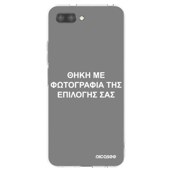 Θήκη για Honor 10 - ΘΗΚΗ ΜΕ ΦΩΤΟΓΡΑΦΙΑ ΤΗΣ ΕΠΙΛΟΓΗΣ ΣΑΣ
