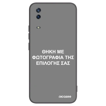 Picasee Μαύρη θήκη σιλικόνης για Vivo Y11s - ΘΗΚΗ ΜΕ ΦΩΤΟΓΡΑΦΙΑ ΤΗΣ ΕΠΙΛΟΓΗΣ ΣΑΣ