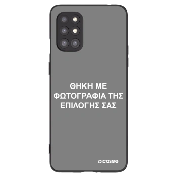 Θήκη για OnePlus 8T - ΘΗΚΗ ΜΕ ΦΩΤΟΓΡΑΦΙΑ ΤΗΣ ΕΠΙΛΟΓΗΣ ΣΑΣ