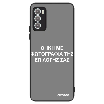 Θήκη για Motorola Moto G60 - ΘΗΚΗ ΜΕ ΦΩΤΟΓΡΑΦΙΑ ΤΗΣ ΕΠΙΛΟΓΗΣ ΣΑΣ