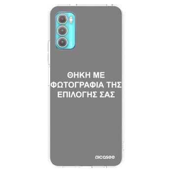 Picasee διαφανής θήκη σιλικόνης Motorola Moto G60 - ΘΗΚΗ ΜΕ ΦΩΤΟΓΡΑΦΙΑ ΤΗΣ ΕΠΙΛΟΓΗΣ ΣΑΣ