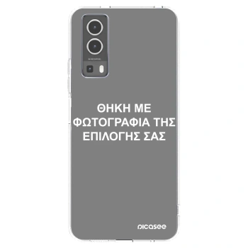 Picasee διαφανής θήκη σιλικόνης Vivo Y72 5G - ΘΗΚΗ ΜΕ ΦΩΤΟΓΡΑΦΙΑ ΤΗΣ ΕΠΙΛΟΓΗΣ ΣΑΣ