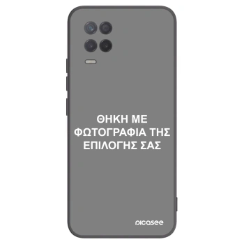 Picasee Μαύρη θήκη σιλικόνης για Realme 8 5G - ΘΗΚΗ ΜΕ ΦΩΤΟΓΡΑΦΙΑ ΤΗΣ ΕΠΙΛΟΓΗΣ ΣΑΣ