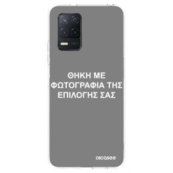 Picasee διαφανής θήκη σιλικόνης Realme 8 5G - ΘΗΚΗ ΜΕ ΦΩΤΟΓΡΑΦΙΑ ΤΗΣ ΕΠΙΛΟΓΗΣ ΣΑΣ
