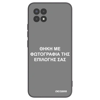Picasee Μαύρη θήκη σιλικόνης για Realme 8i - ΘΗΚΗ ΜΕ ΦΩΤΟΓΡΑΦΙΑ ΤΗΣ ΕΠΙΛΟΓΗΣ ΣΑΣ