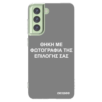 Picasee διαφανής θήκη σιλικόνης Samsung Galaxy S21 FE 5G - ΘΗΚΗ ΜΕ ΦΩΤΟΓΡΑΦΙΑ ΤΗΣ ΕΠΙΛΟΓΗΣ ΣΑΣ