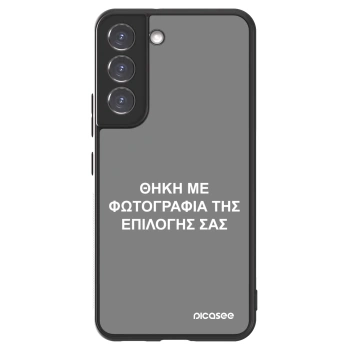 Picasee ULTIMATE CASE για Samsung Galaxy S22 5G - ΘΗΚΗ ΜΕ ΦΩΤΟΓΡΑΦΙΑ ΤΗΣ ΕΠΙΛΟΓΗΣ ΣΑΣ