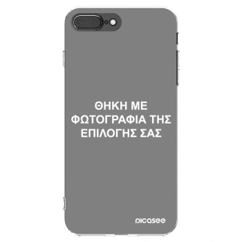 Picasee διαφανής θήκη σιλικόνης Apple iPhone 7 Plus - ΘΗΚΗ ΜΕ ΦΩΤΟΓΡΑΦΙΑ ΤΗΣ ΕΠΙΛΟΓΗΣ ΣΑΣ