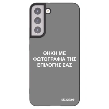 Picasee Μαύρη θήκη σιλικόνης για Samsung Galaxy S22+ 5G - ΘΗΚΗ ΜΕ ΦΩΤΟΓΡΑΦΙΑ ΤΗΣ ΕΠΙΛΟΓΗΣ ΣΑΣ