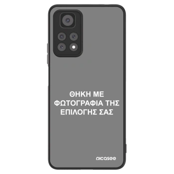 Picasee ULTIMATE CASE για Xiaomi Redmi Note 11 Pro 5G - ΘΗΚΗ ΜΕ ΦΩΤΟΓΡΑΦΙΑ ΤΗΣ ΕΠΙΛΟΓΗΣ ΣΑΣ